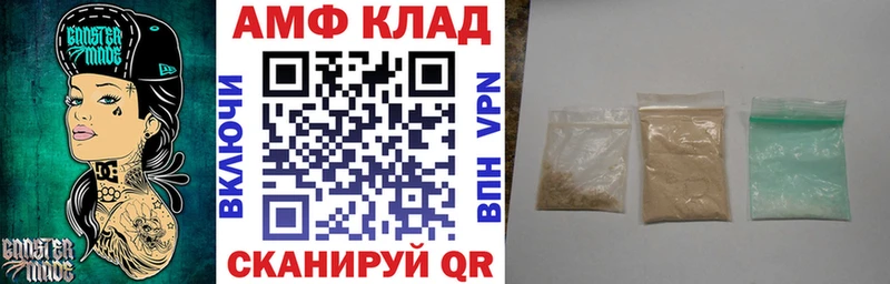shop клад  купить   Смоленск  АМФ 98% 