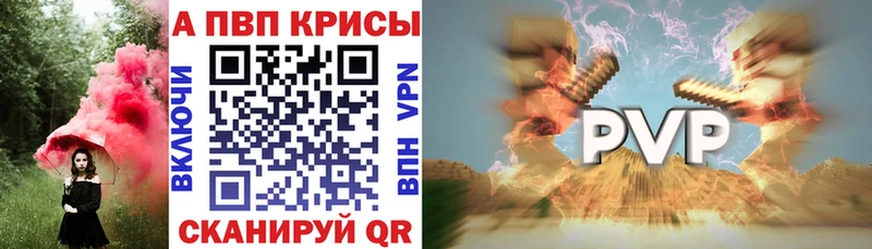 наркошоп Смоленск A PVP VHQ