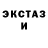 АМФЕТАМИН Розовый I_m_ aimee