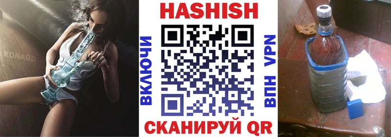 Гашиш 40% ТГК  Смоленск 