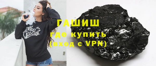 наркотики Магас