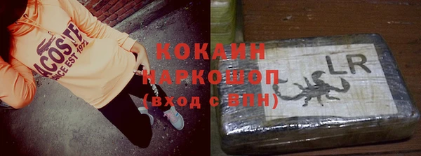 кокаин колумбия Аксай