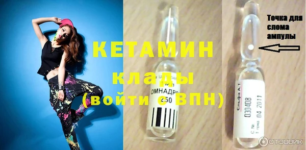 бутик Магадан