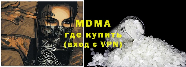 бутик Магадан