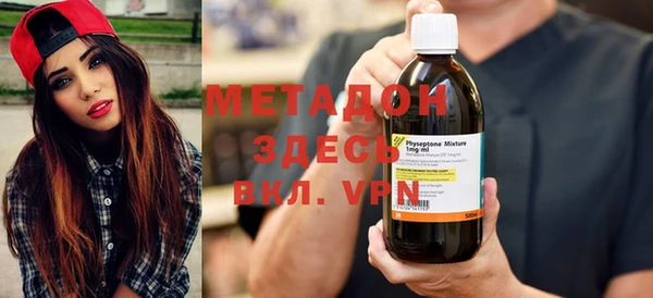 молекула духа Алагир