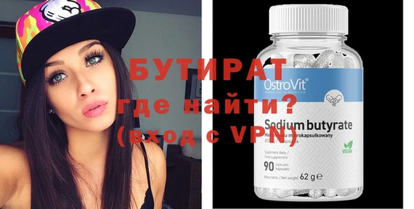 бутик Магадан