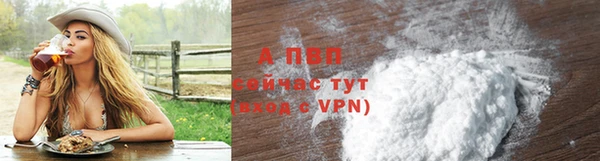 прущий лед Майский