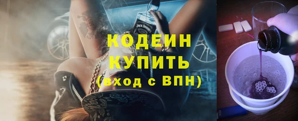 наркотики Магас