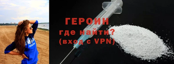 наркотики Магас