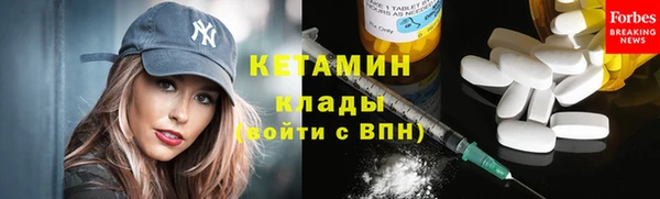 наркотики Магас