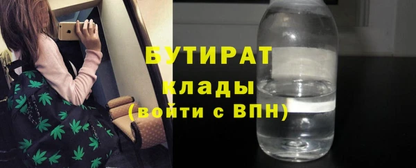 скорость mdpv Алапаевск