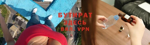 бутик Магадан