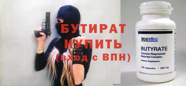 бутик Магадан
