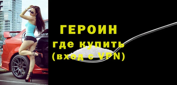 наркотики Магас