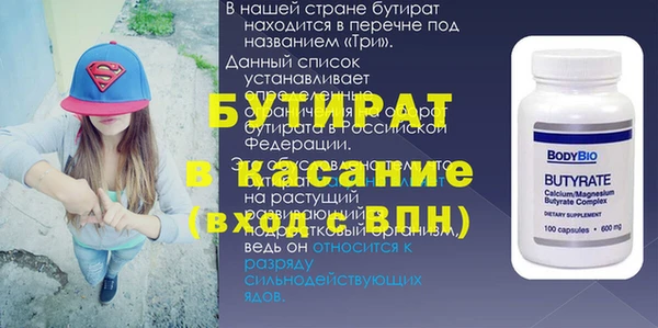 молекула духа Алагир