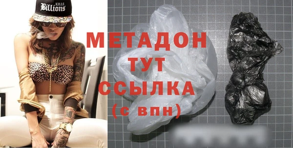 бутик Магадан