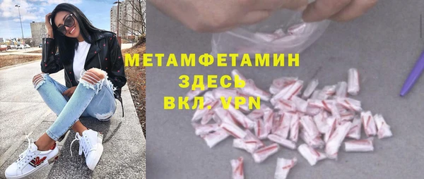 прущий лед Майский