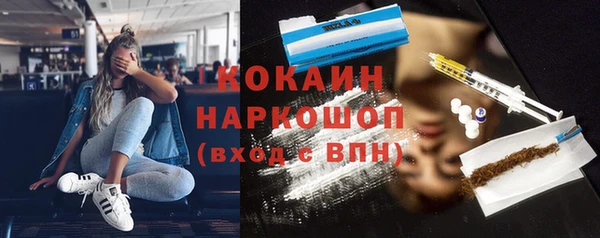бутик Магадан
