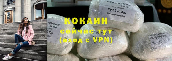 наркотики Магас