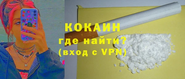 наркотики Магас