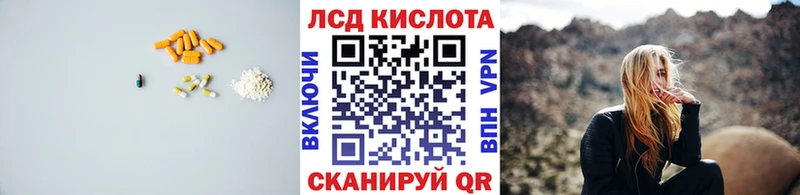 Лсд 25 экстази кислота  Смоленск 