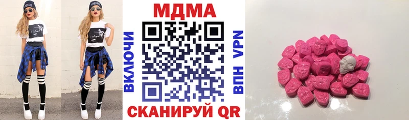 MDMA crystal  кракен tor  Смоленск  наркотики 
