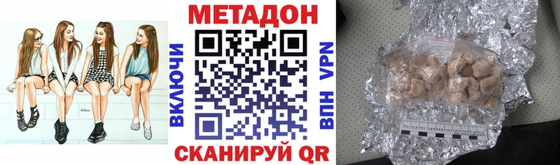 МЕТАДОН methadone сколько стоит нарко площадка Telegram Смоленск