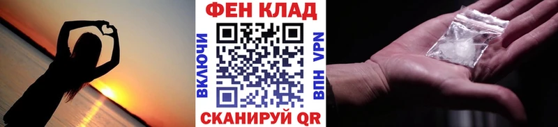 как найти наркотики  Смоленск  Первитин мет 