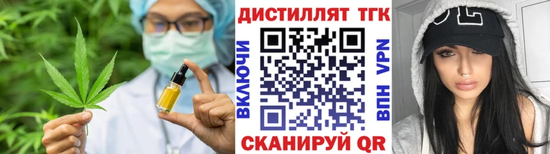 Дистиллят ТГК Wax  кракен онион  Смоленск 